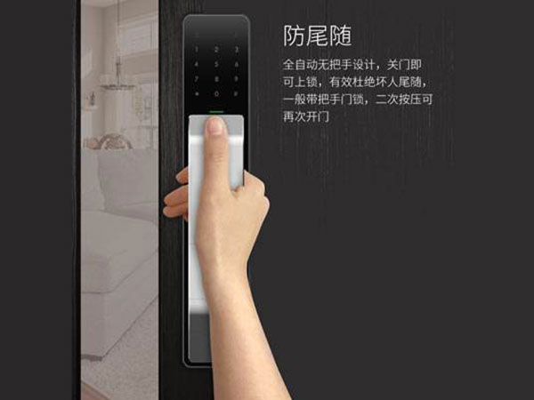 大庆24小时上门开锁公司